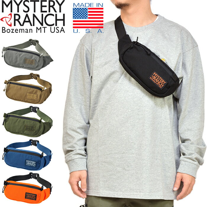 【SALE】MYSTERY RANCH ミステリーランチ 111150 FORAGER HIP SACK フォーリッジャー ヒップ サック 1.5L 19761246 ウエスト ポーチ ショルダー バッグ アメリカ製 ミリタリー アウトドア メンズ レディース 6カラー 国内正規 10%OFF