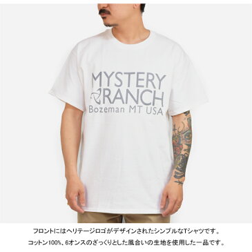 MYSTERY RANCH ミステリーランチ 19761428