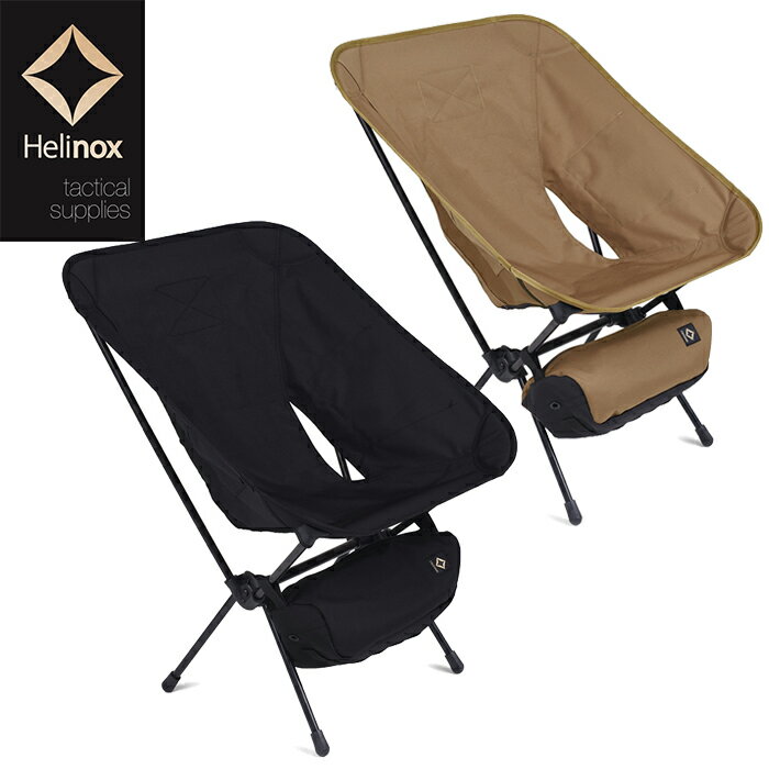 楽天LOWBROW【SALE】Helinox ヘリノックス 19752013 TACTICAL CHAIR L タクティカルチェア L ラージ コンフォートチェア チェアワン 折りたたみ イス 椅子 無地 大型 ミリタリー アウトドア キャンプ ギア レジャー ホーム インテリア 2カラー 国内正規 2023AW 10％OFF