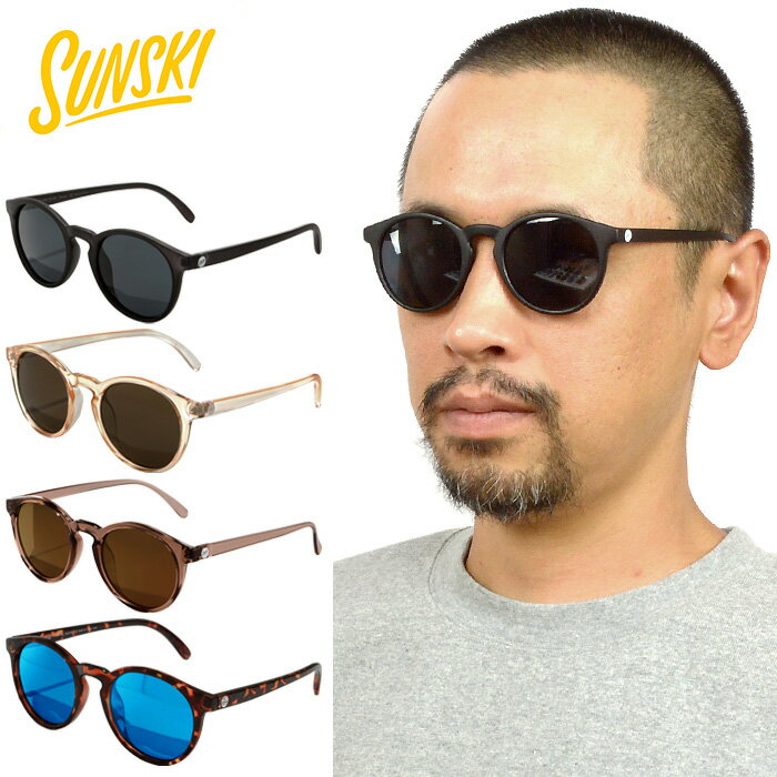 SUNSKI サンスキー SUNDS DIPSEA ディプシー サングラス メガネ 偏光レンズ ボストン ボスリントン ラウンド UVカット ミラーレンズ 軽量 眼鏡 アウトドア スポーツ メンズ レディース ユニセックス 4カラー 国内正規 2024SS 10%OFF