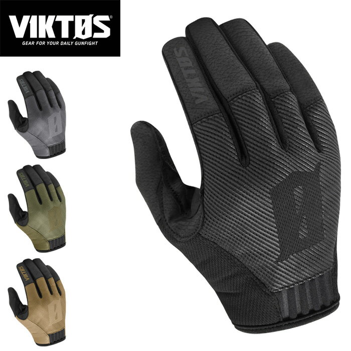 VIKTOS ビクトス 1201 LEO DUTY GLOVE レオ デューティ グローブ サバゲ対応 タクティカル シューティング NAVY SEALs ARMY 米軍 防寒 耐久 ミリタリー アウトドア メンズ レディース 4カラー 国内正規 1