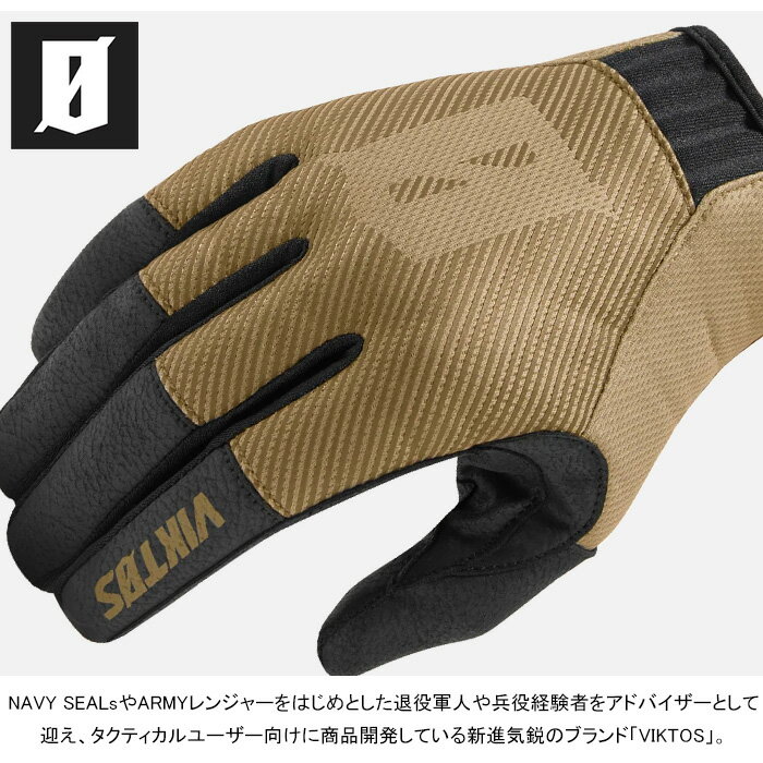 VIKTOS ビクトス 1201 LEO DUTY GLOVE レオ デューティ グローブ サバゲ対応 タクティカル シューティング NAVY SEALs ARMY 米軍 防寒 耐久 ミリタリー アウトドア メンズ レディース 4カラー 国内正規 3