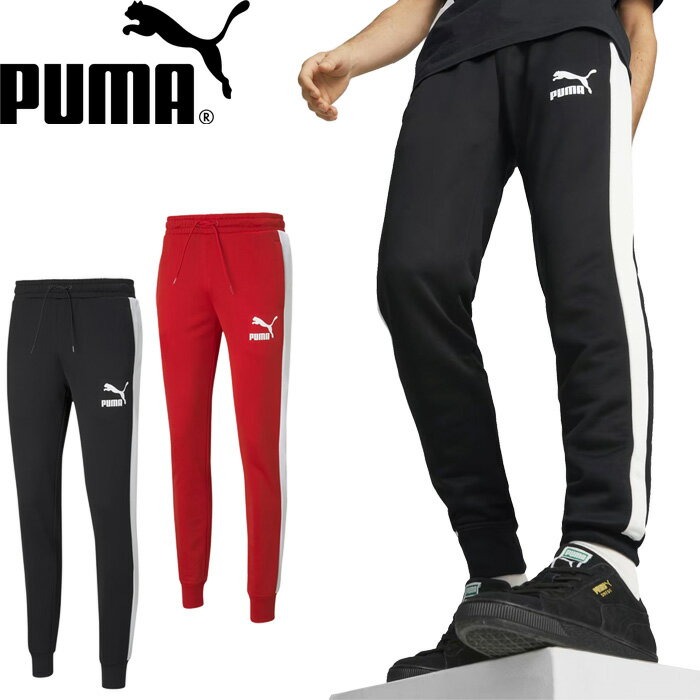 PUMA プーマ 531390 ICONIC T7 TRACK PANTS アイコニックT7トラックパンツ ジャージーパンツ ジョガーパンツ イージー ボトムス スポーツ トレーニング ジム ストリート スポーツ メンズ レディース 2カラー 国内正規 2024SS