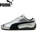 PUMA プーマ 403689-01 SPEEDCAT METALLIC スピードキャットメタリック スニーカー レーシング ドライビング シューズ ローカット...