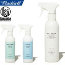 RADIALL×KUUMBA ラディアル×クンバ FABRIC SPRAY RAD-KMB007 RAD-KMB008 RAD-KMB017 ファブリックスプレ...