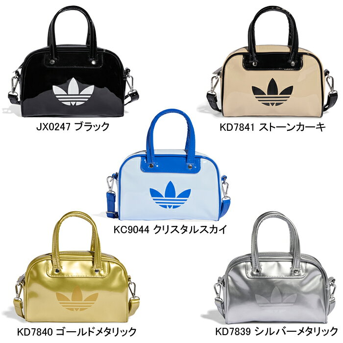 アディダス オリジナルス adidas Originals MBH67 アディカラー ミニ ボウリングバ...