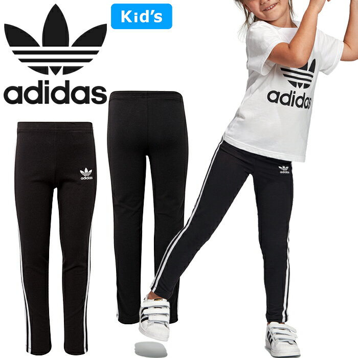 ǥ ꥸʥ륹 adidas Originals H25256 å 3ȥ饤ץ 쥮 KIDS 3STRIPES LEGGINGS ȥե  ȥå   ꡼  ǥ λ 100130cm ֥å/ۥ磻  2024SS