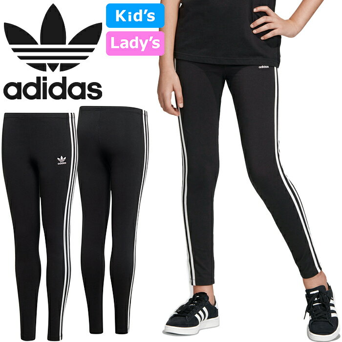 ǥ ꥸʥ륹 adidas Originals HD2025 å ǥ顼 쥮 KIDS ADICOLOR LEGGINGS 3ȥ饤ץ ȥե   ꡼  ǥ  ⹻ λ  130170cm ֥å/ۥ磻  2024SS 20%OFF 