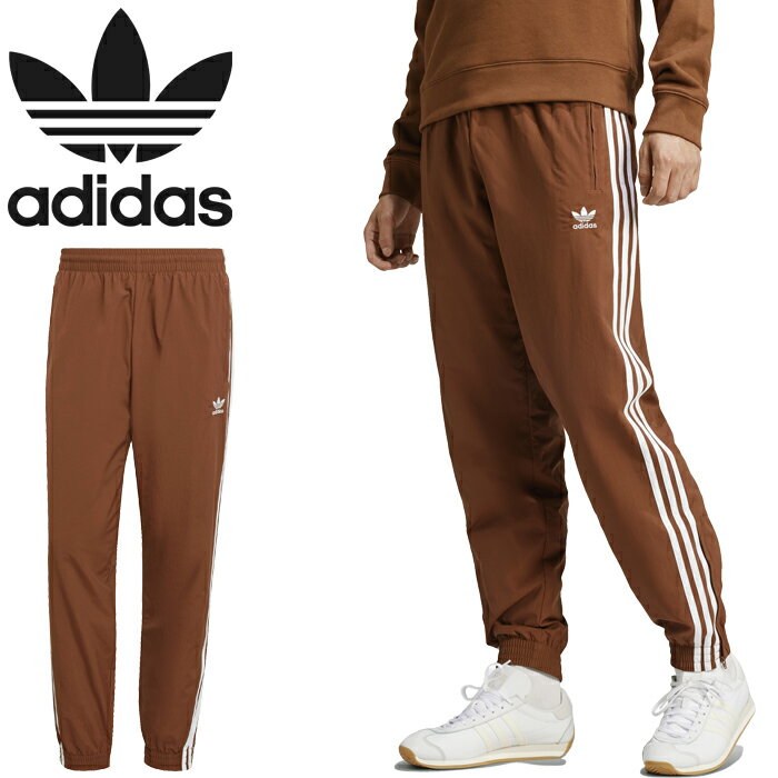 楽天市場】アディダス adidas トラックジャケット(カラー 楽天市場】アディダス adidas トラックジャケット(カラー