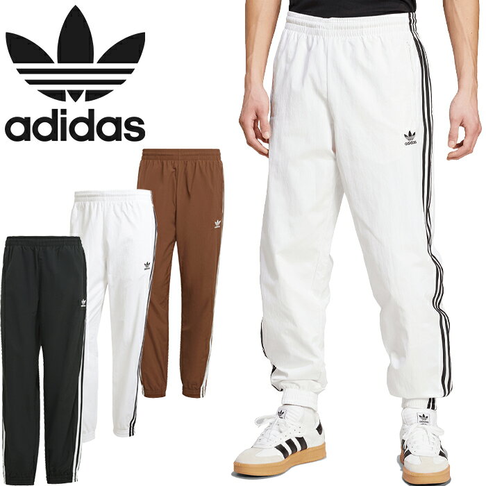 樂天商城 - アディダス オリジナルス adidas Originals JTC69 ウーブン ファイヤーバード トラックパンツ IT2501 JY1334 IZ2419 WOVEN FBIRD TP ナイロン ジョガー スポーティ メンズ レディース ボトムス 軽量 3カラー 国内正規 2025AW 20%OFF セール