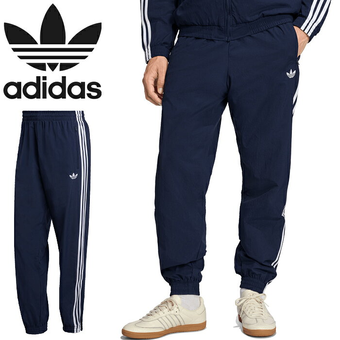 楽天市場】adidas ジャージ（カラーネイビー）（ズボン・パンツ