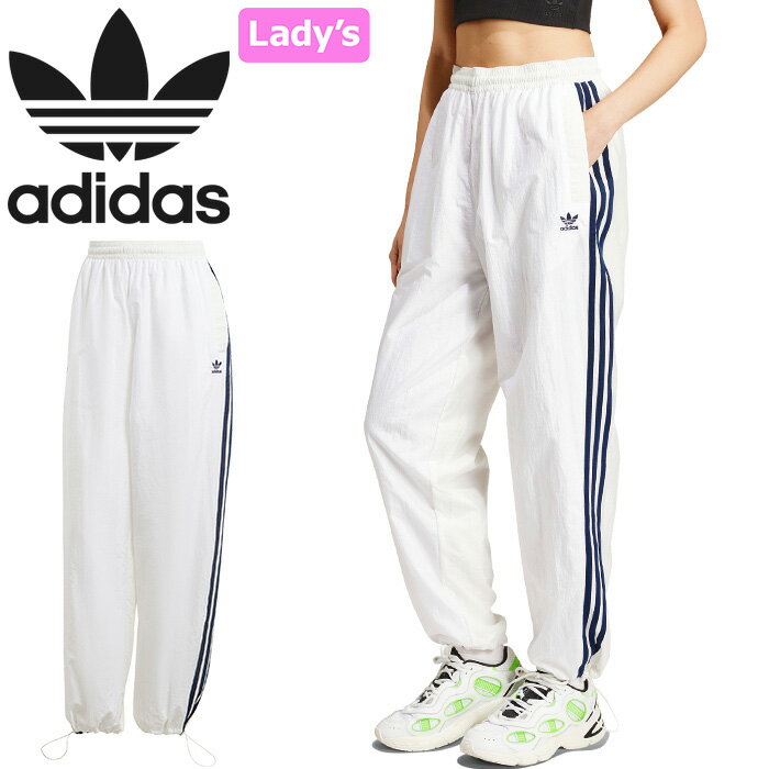 アディダス オリジナルス adidas Originals IS2354 KMY61 ウーブン バルーンパンツ CS WOVEN PANTS ルーズフィット トレフォイル 三つ葉 スポーツ レディース ボトムス 女性 クラウドホワイト 国内正規 2024SS