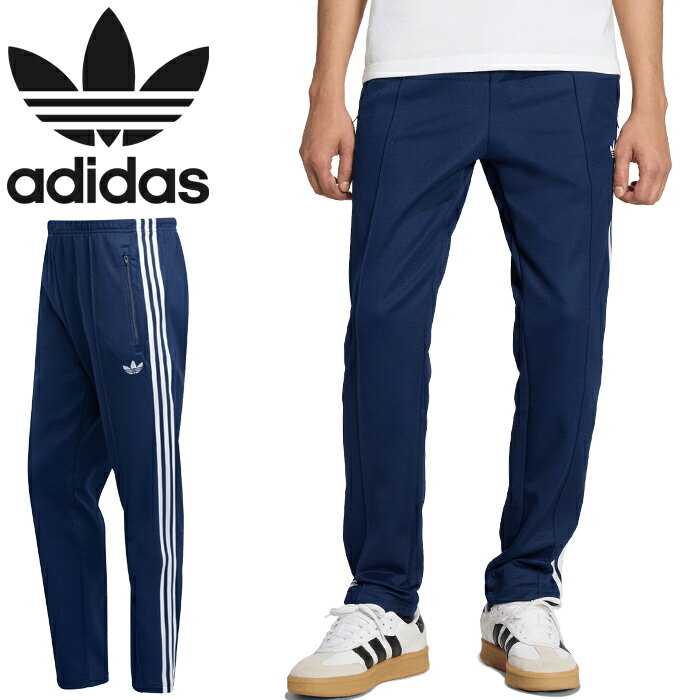 楽天市場】adidas ジャージ（カラーネイビー）（ズボン・パンツ