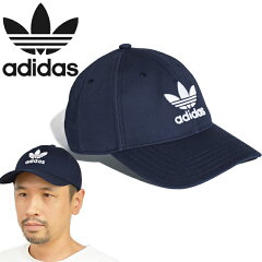 https://thumbnail.image.rakuten.co.jp/@0_mall/lowbrowsports/cabinet/adidas/cap/cd6973_01.jpg