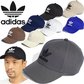 アディダス オリジナルス adidas Originals トレフォイル クラシック ベースボール キャップ TREFOIL CLASSIC BASEBALL CAP FUC24 EC3603 IL4843 FJ2544 IL4844 IS4624 IB9970 IB9971 IL4845 メンズ レディース ロゴ刺繍 帽子 8カラー 国内正規 2024SS