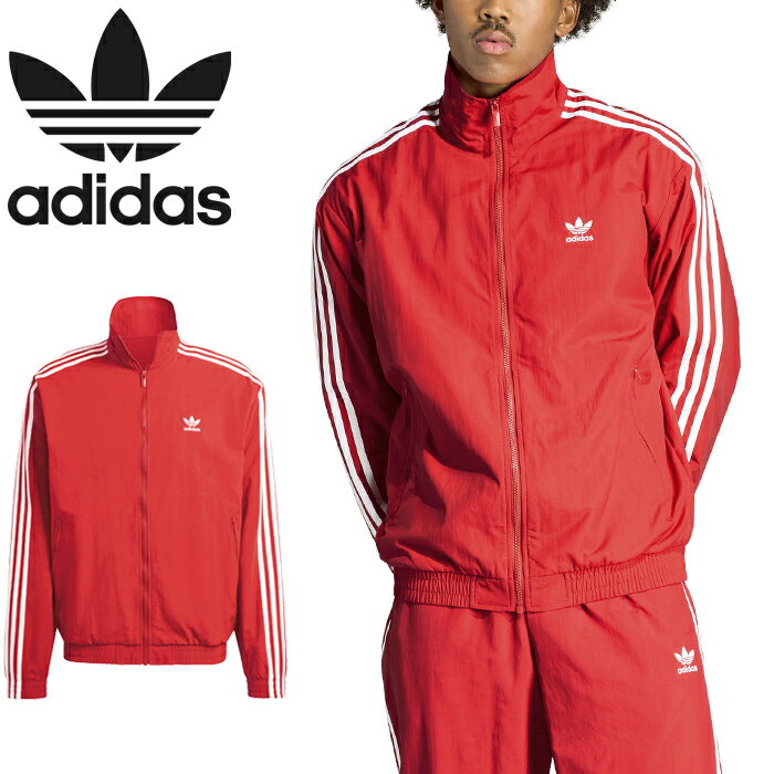 楽天市場】アディダス adidas トラックジャケット(カラーレッド 楽天市場】アディダス adidas トラックジャケット(カラーレッド