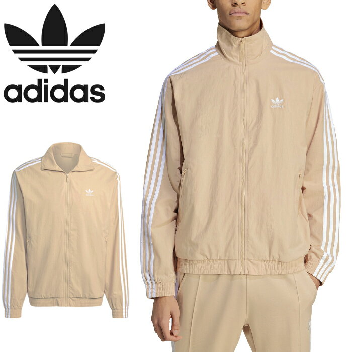 楽天市場】アディダス adidas トラックジャケット(カラー 楽天市場】アディダス adidas トラックジャケット(カラー