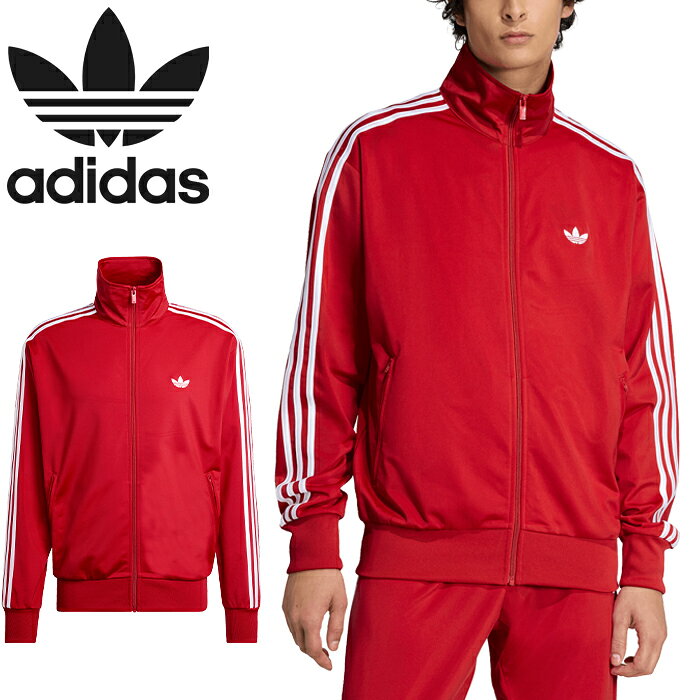楽天市場】アディダス adidas トラックジャケット（カラーレッド