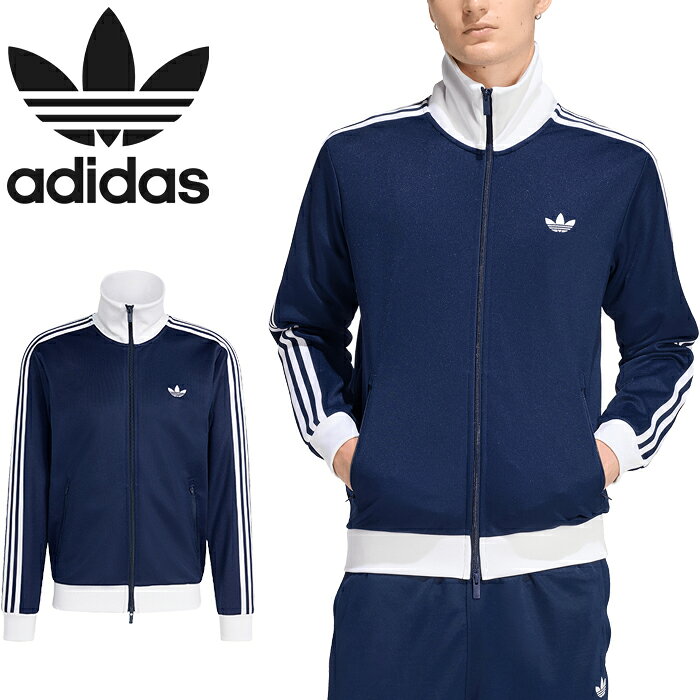 楽天市場】アディダス adidas トラックジャケット（カラーネイビー