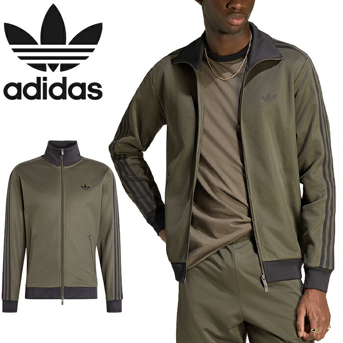 楽天市場】アディダス adidas トラックジャケット（カラーカーキ
