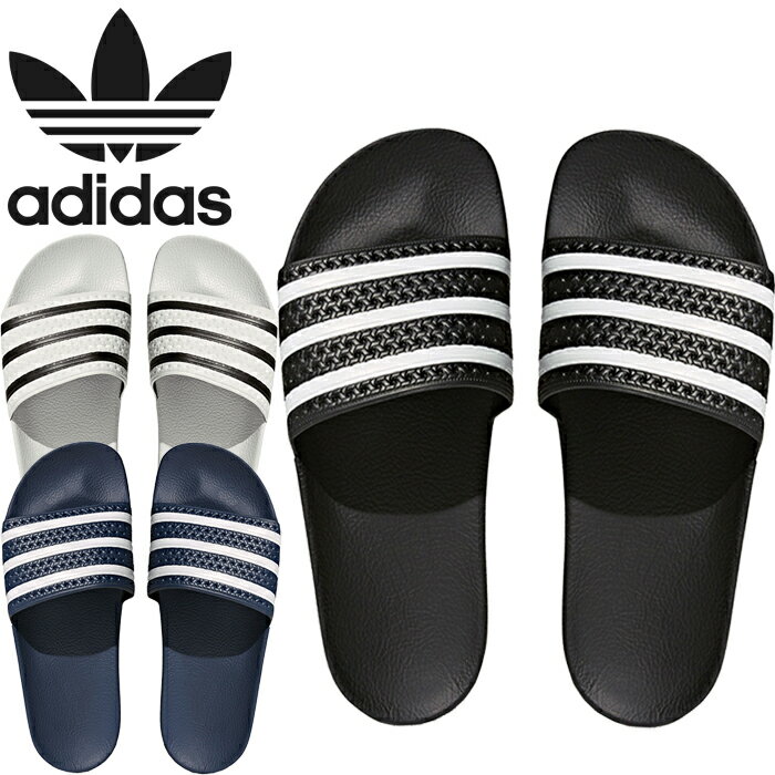 アディダス サンダル レディース アディダス オリジナルス adidas Originals アディレッタ ADILETTE 280647 280648 288022 スライド サンダル シャワー キックス シューズ スニーカー メンズ レディース 靴 ツッカケ 3カラー 国内正規 2024SS