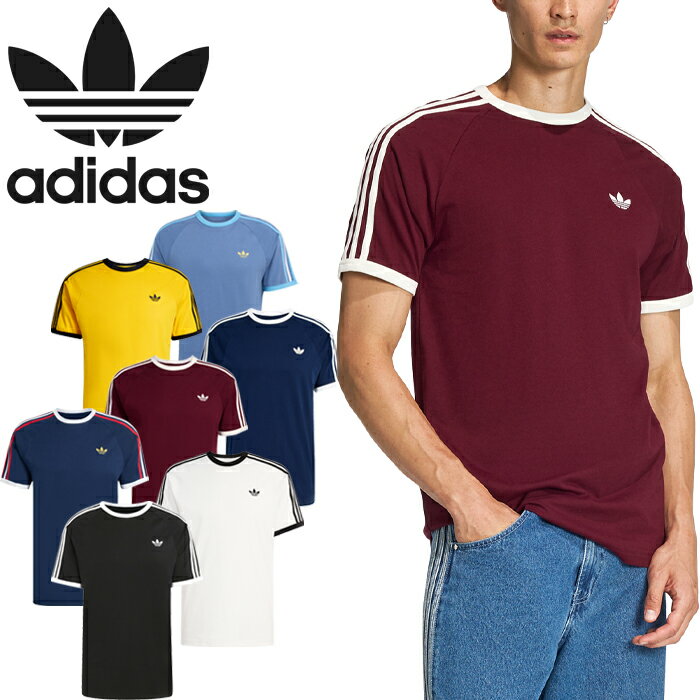 アディダス オリジナルス adidas Originals スリーストライプス Tシャツ KE3538 KE3537 KE3536 KQ9639 KC8636 KE3533 KC8638 DB785 3-STRIPES TEE トレフォイル スポーティ メンズ レディース ユニセックス 半袖 7カラー 国内正規 2026SS