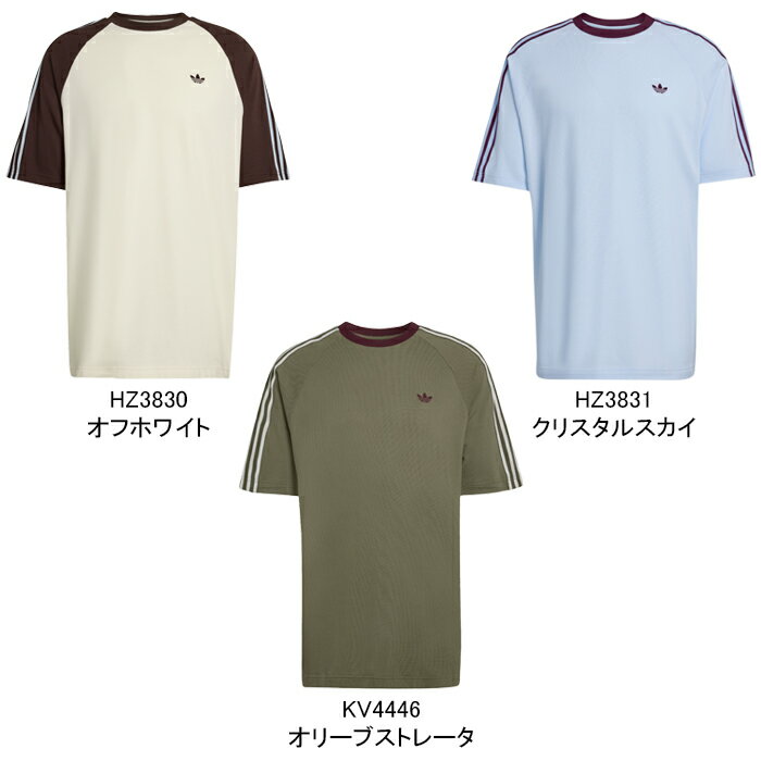 アディダス オリジナルス adidas Originals HZ3830 HA3831 KV4446 ブリットコア リンガー Tシャツ DM797 BRITCORE SS RINGER TEE ルーズフィット トレフォイル トップス ストリート スポーツ メンズ レディース 半袖 3カラー 国内正規 2026SS