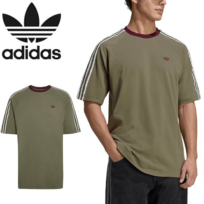 楽天市場】adidas ジャージ（カラーカーキグリーン）の通販