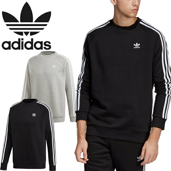 アディダス オリジナルス adidas Originals 3スリーストライプス クルー スウェット STRIPES CREW DV1555 ED6016 トレーナー トップス ストリート メンズ レディース 2カラー 国内正規