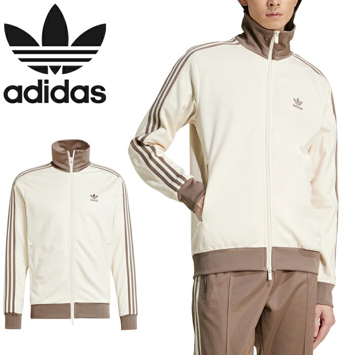 楽天市場】アディダス adidas トラックジャケット(カラー 楽天市場】アディダス adidas トラックジャケット(カラー