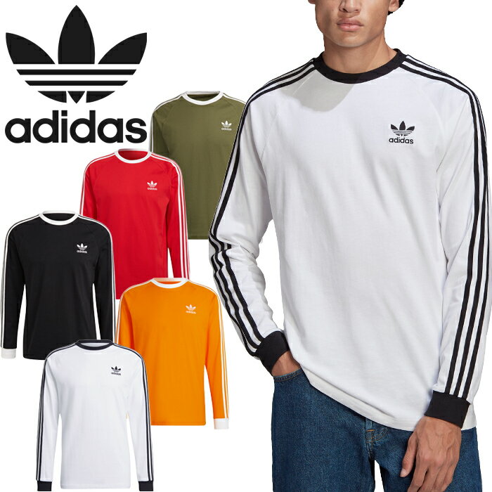 アディダス オリジナルス adidas Originals スリーストライプス ロングスリーブ Tシャツ 3 STRIPES L/S TEE GN3478 GN3477 HE9531 HE9532 H37779 ロンT トップス トレフォイル ストリート メンズ レディース ユニセックス 長袖 5カラー 国内正規 2022AW 10%OFF セール