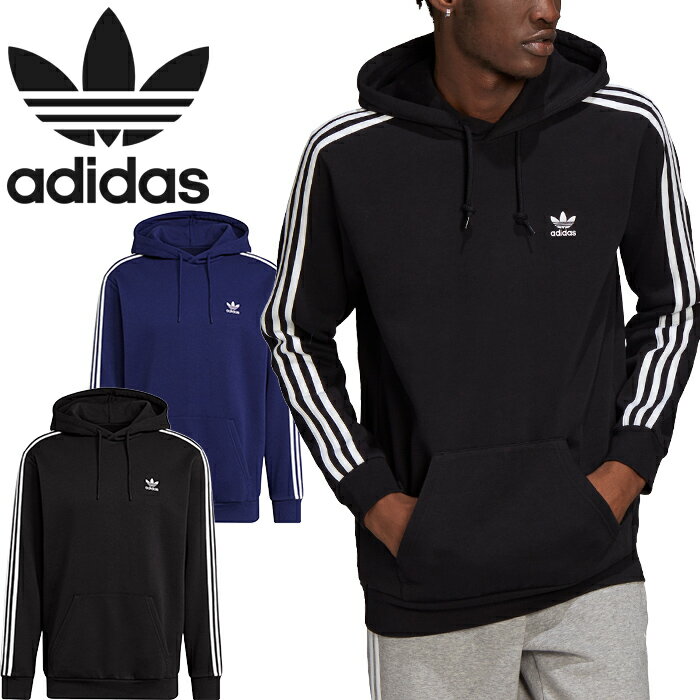 アディダス オリジナルス adidas Originals H06676 H06677 スリーストライプス フーディー スウェットパーカー 3 STRIPES HOODIE プルオーバー トレフォイル 三つ葉 トップス ストリート メンズ レディース 2カラー 国内正規 2021AW 20%OFF セール