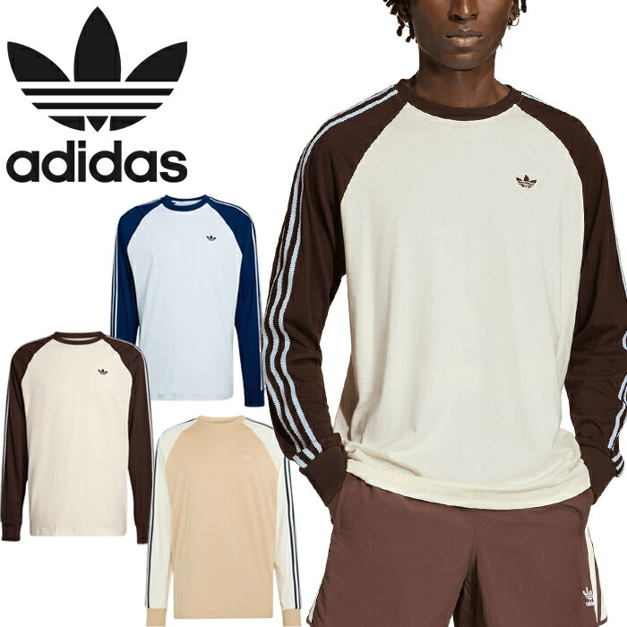 アディダス オリジナルス adidas Originals HZ3829 KV4447 HZ3828 ブリットコア カリTシャツ ロングスリーブ HM061 BRITCORE LS CALI TEE ルーズフィット トレフォイル トップス ストリート スポーツ メンズ レディース 長袖 3カラー 国内正規 2026SS