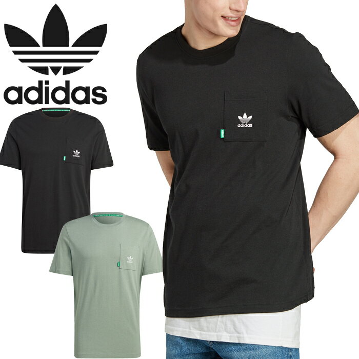 ǥ ꥸʥ륹 adidas Originals HR8623 HR2955 å󥷥륺+ ᥤ  إ T ESSENTIALS+ MADE WITH HEMP TEE ݥT ȥե  ȥåץ ȥ꡼ ݡ  ǥ Ⱦµ 2顼  20%OFF 