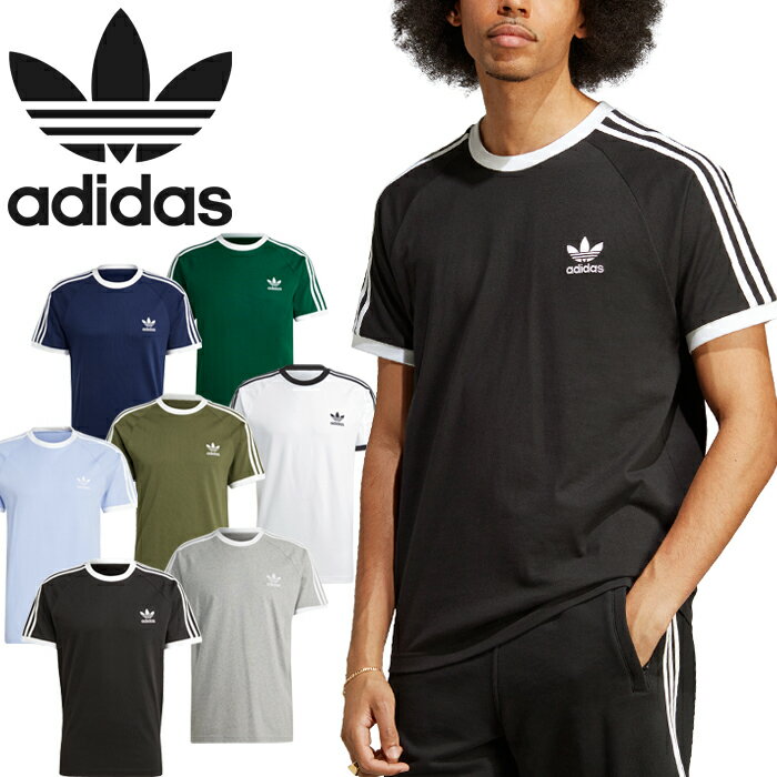 アディダス オリジナルス adidas Originals スリーストライプス Tシャツ 3 STRIPES TEE IA4845 IA4846 IA4848 IA4843 IA4844 IA4849 IA4850 トレフォイル スポーティ メンズ レディース ユニセックス 半袖 7カラー 国内正規 2023SS