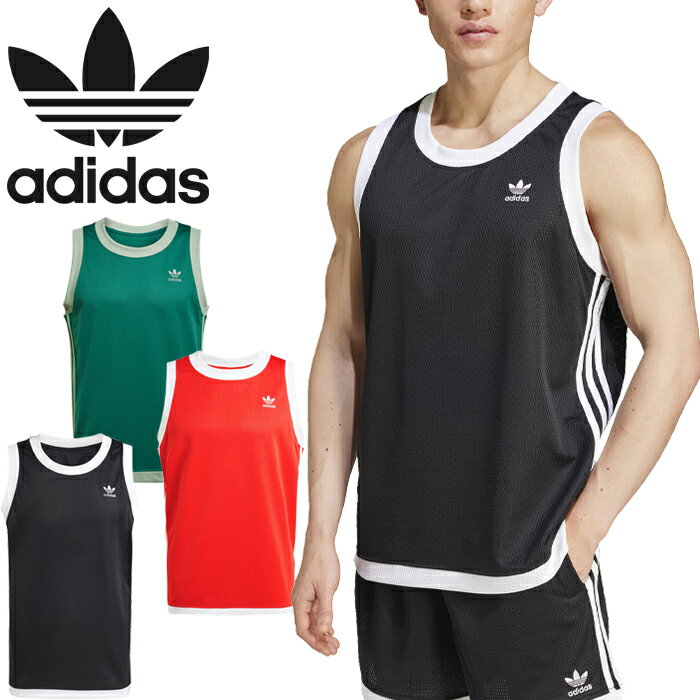 楽天市場】アディダス adidas トラックジャケット(柄無地 楽天市場】アディダス adidas トラックジャケット(柄無地