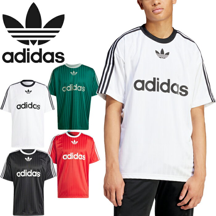 楽天市場】アディダス adidas トラックジャケット(柄無地 楽天市場】アディダス adidas トラックジャケット(柄無地