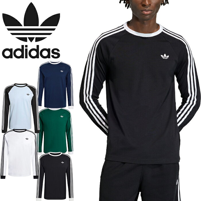 アディダス オリジナルス adidas Originals MCE70 スリーストライプス ロングスリーブ Tシャツ KE3546 KE3545 KT5066 KE3543 KE2424 3 STRIPES LS TEE ロンT トレフォイル スポーティ トップス メンズ レディース ユニセックス 長袖 5カラー 国内正規 2026AW 〜10%OFF セール