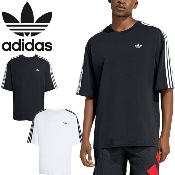 アディダス オリジナルス adidas Originals KD4095 KD4096 アディカラー スリーストライプス オーバーサイズTシャツ ADICOLOR 3-STRIPES OVERSIZED TEE V9487 ルーズフィット ドロップショルダー メンズ レディース ユニセックス 半袖 2カラー 国内正規 2026SS
