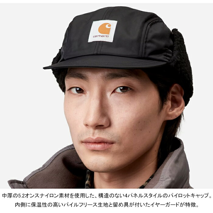 �����ϡ���WIP Carhartt WIP I035409 ����ƥ� ���䡼�����ɥ���å� Oltera Ear Guard Cap �ܥ��ե꡼�� �������դ� �ѥ����å� �ե饤�� �����å� ��� ���� �ץ����쥹 ��� ��ǥ����� ���� �ɴ� �ݲ� ˹�� 3���顼 �������� 2025AW 10%OFF ������
