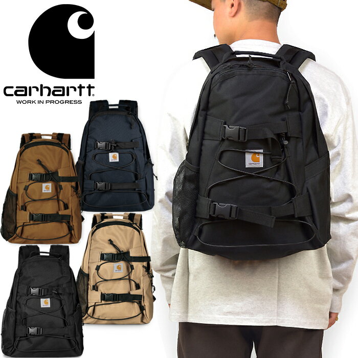 カーハートWIP Carhartt WIP I006288 キックフリップ バックパック KICKFLIP BACKPACK 24.8L リュック デイパック ワーク イン プログレス スケート アウトドア メンズ レディース スケートデッキ収納 耐久 撥水 鞄 4カラー 国内正規