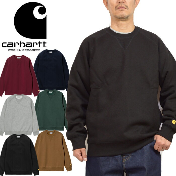 カーハートWIP Carhartt WIP I026383 チェイス スウェット シャツ CHASE SWEAT SHIRT クルーネック トレーナー Cロゴ 刺繍 トップス ストリート ワーク イン プログレス メンズ レディース 保温 裏起毛 厚手 6カラー 国内正規