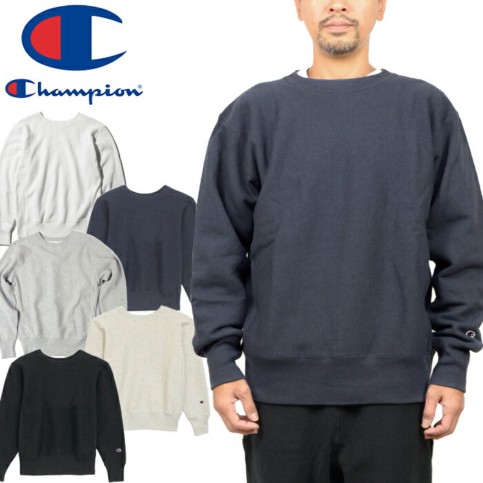 チャンピオン Champion C3-W004 リバースウィーブ クルーネック スウェット シャツ REVERSE WEAVE CREW NECK SWEATSHIRT プルオーバー トレーナー スポーツ アメカジ メンズ レディース 青タグ 裏起毛 厚手 保温 5カラー 国内正規 2022AW 10%OFF セール