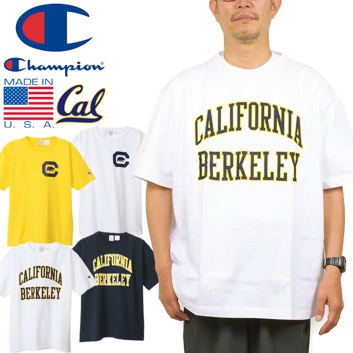 チャンピオン ペアTシャツ チャンピオン Champion C5-X304 ティーテンイレブン バークレー Tシャツ T1011 T-SHIRT BERKELEY カレッジプリント アメカジ ストリート スポーツ メンズ レディース ビンテージ風 カリフォルニア大学 アメリカ製 厚手 半袖 4カラー 国内正規 20%OFF セール