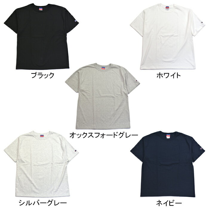 チャンピオン Champion T2102 7オンス ヘリテージ ジャージー Tシャツ 7oz HERITAGE JERSEY T-SHIRT ルーズフィット US アメリカ企画 ストリート スポーツ トップス カットソー メンズ レディース 厚手 半袖 5カラー 並行輸入