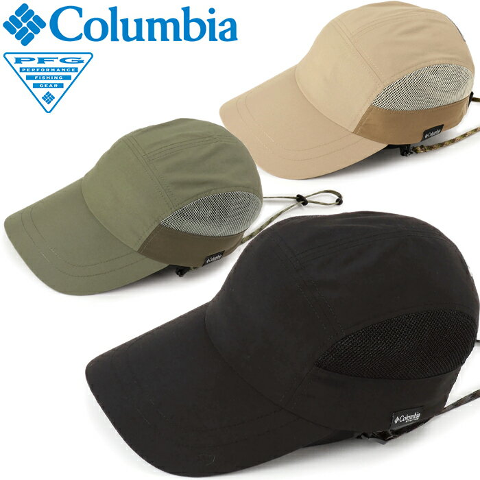 コロンビア Columbia PU5560 フィッシャーマン ブリッジ ロングビル PFG キャップ FISHERMAN BRIDGE LONG BILL PFG CAP ジェット キャンプ アウトドア メンズ レディース ルアー 釣り UVカット 撥水 吸湿 速乾 通気 帽子 3カラー 国内正規 2022SS 10%OFF セール