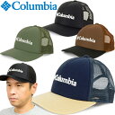 コロンビア キャップ メンズ コロンビア Columbia PU5632 ヘイ レイク キャップ HAY LAKE CAP メッシュ トラッカー スナップバック アウトドア キャンプ メンズ レディース 通気 帽子 4カラー 国内正規 10%OFF セール