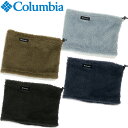 ネックウォーマー メンズ コロンビア Columbia PU2130 ポップル ポイント ネックゲーター POPPLE POINT NECK GAITER ネックウォーマー ボア フリース スヌード マフラー アウトドア キャンプ メンズ レディース 防寒 保温 4カラー 国内正規 2022AW 10%OFF セール