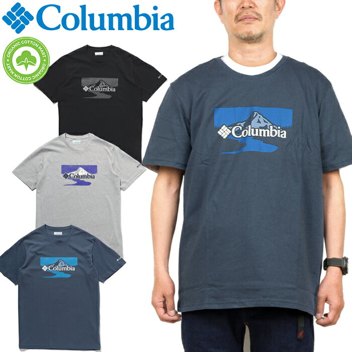 コロンビア Columbia AO2959 パス レイク グラフィック Tシャツ PATH LAKE GRAPHIC TEE II オーガニックコットン アウトドア トップス メンズ レディース 山 湖 ルアー 釣り 3カラー 国内正規 30%OFF セール