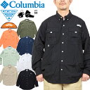 コロンビア Columbia FM7048 バハマ II ロングスリーブシャツ BAHAMA II L/S SHIRT PFG フィッシング オムニシェイド アウトドア メンズ レディース アメリカ USモデル UVカット 撥水 渓流 ルアー 釣り 長袖 7カラー 国内正規 2024SS 10%OFF セール